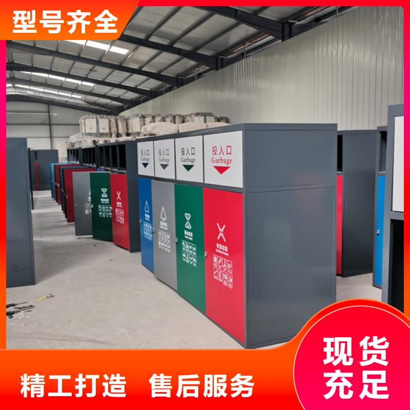 智能垃圾分类箱批发价