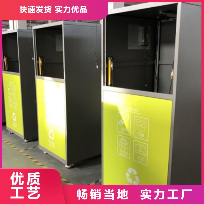 智能垃圾分类箱-农村候车亭精选优质材料
