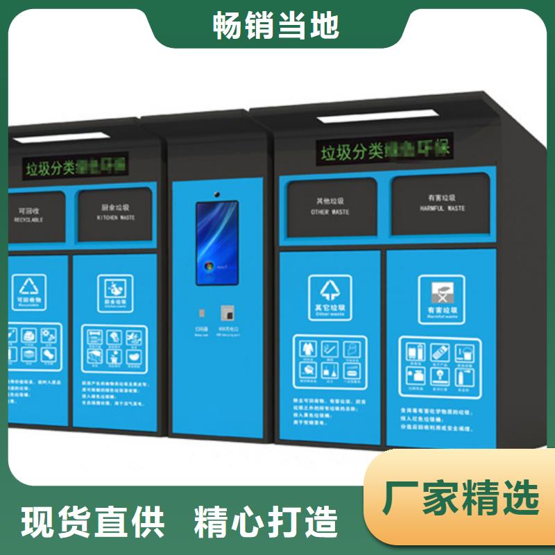 【图】智能垃圾分类箱价格