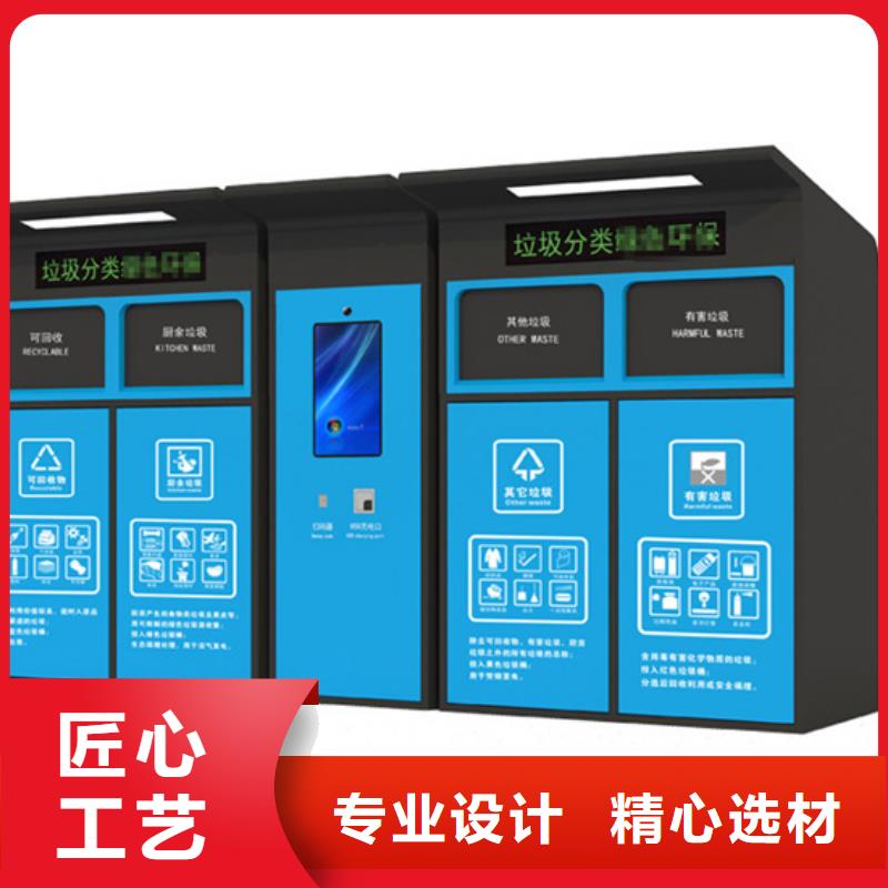智能垃圾分类箱价格