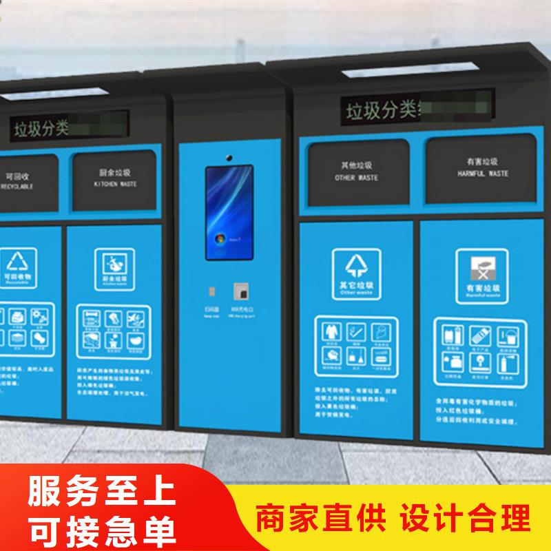 小区垃圾分类箱可定制