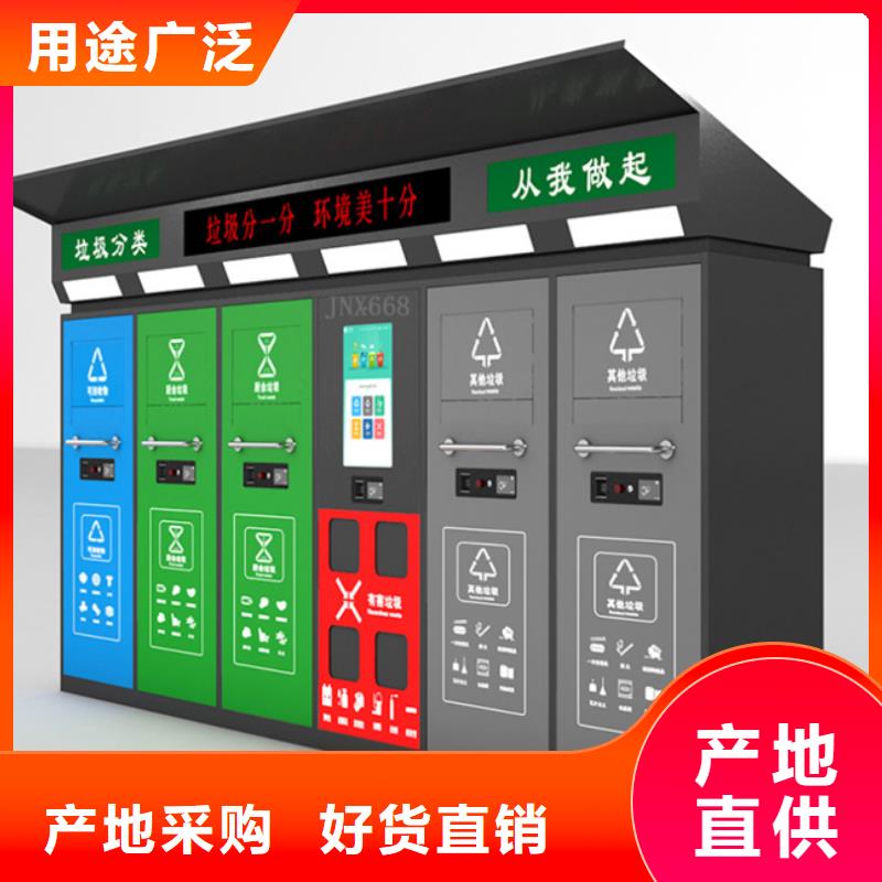智能垃圾分类箱报价