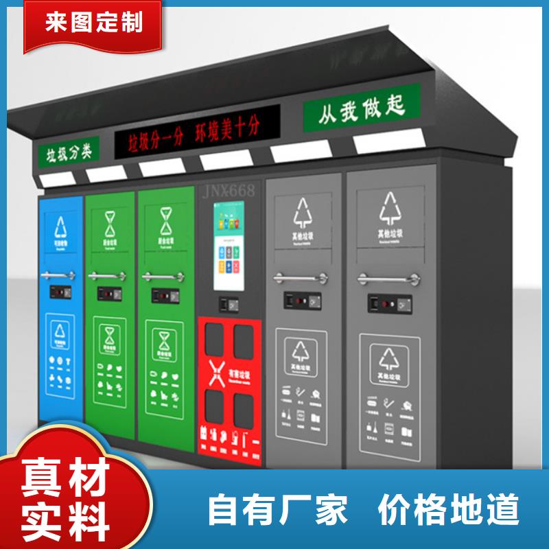 智能垃圾箱厂家价格