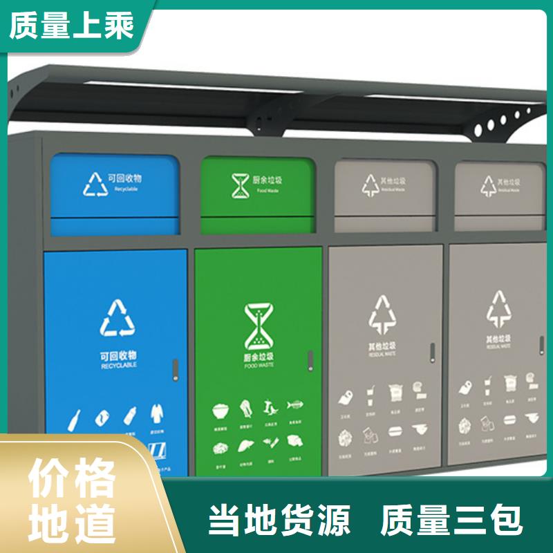 智能垃圾分类箱多年经验