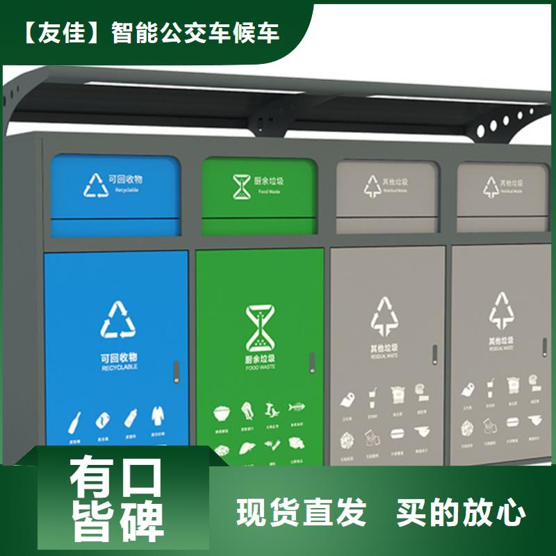 智能垃圾分类箱价格