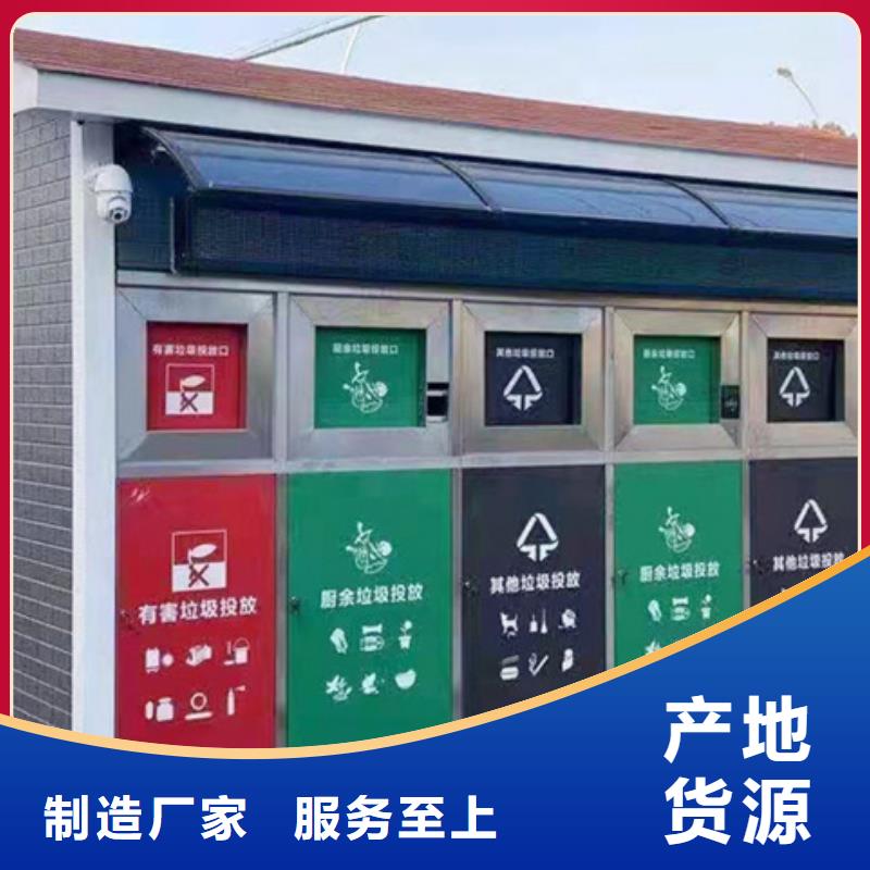 小区垃圾分类箱诚信企业