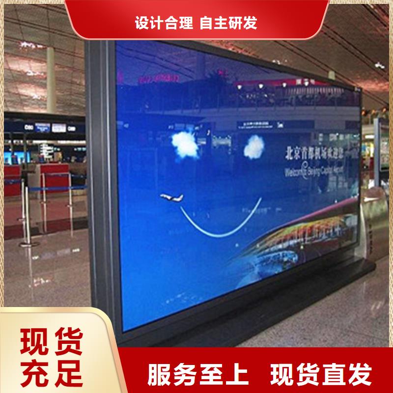 户外灯箱来图定制
