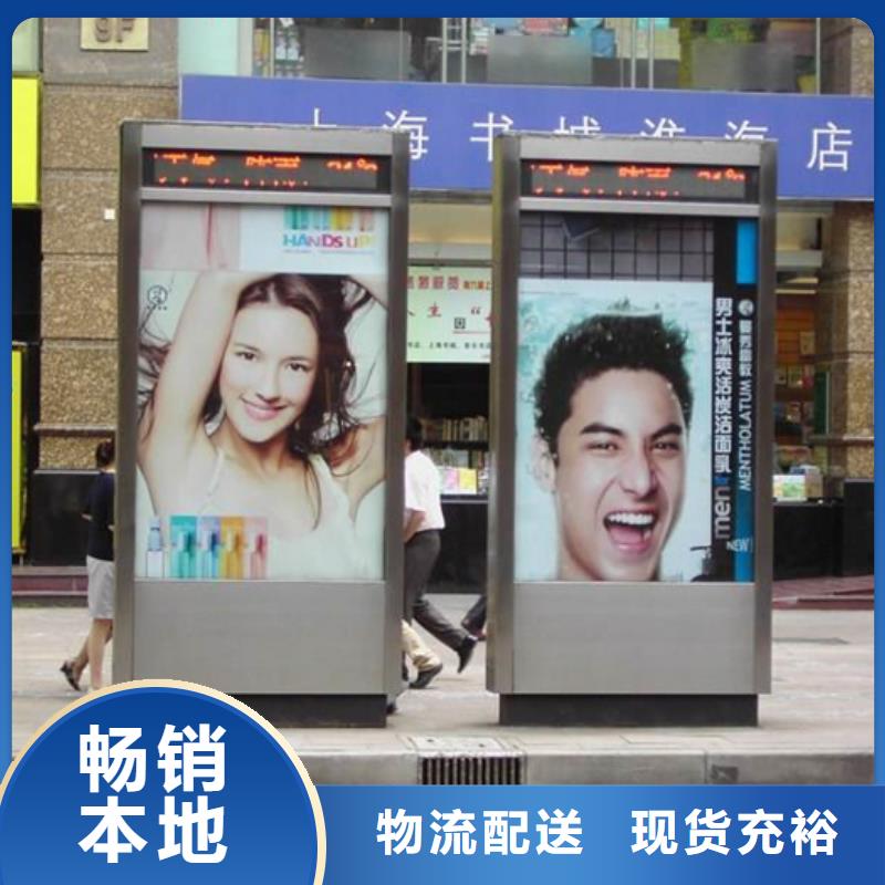 户外滚动灯箱供应