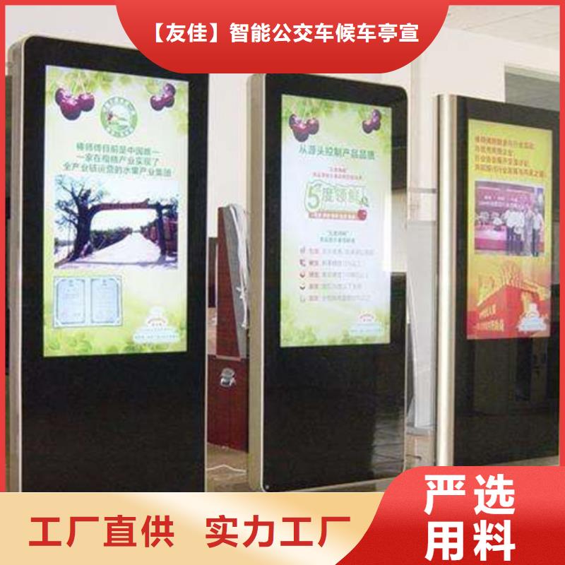 灯箱欢迎来电