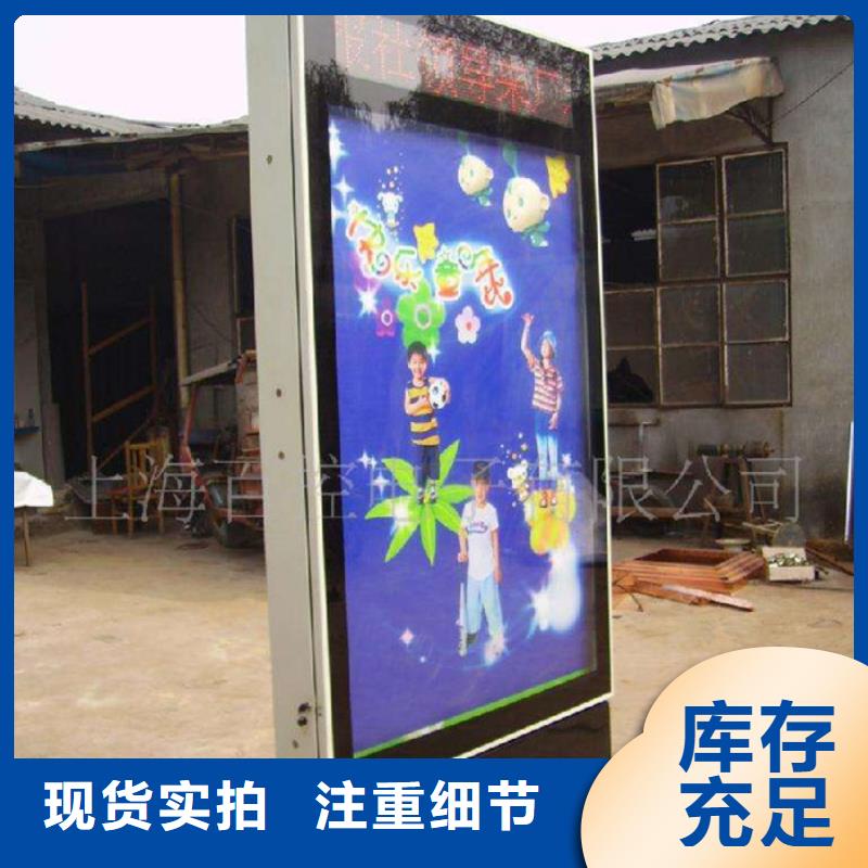 儋州市滚动灯箱订制