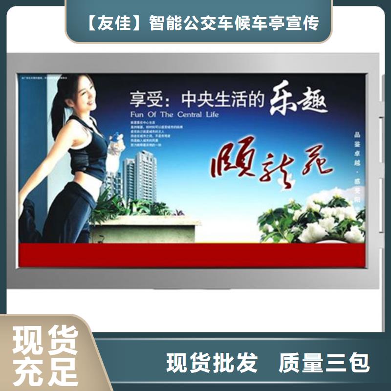 户外广告灯箱质优价廉