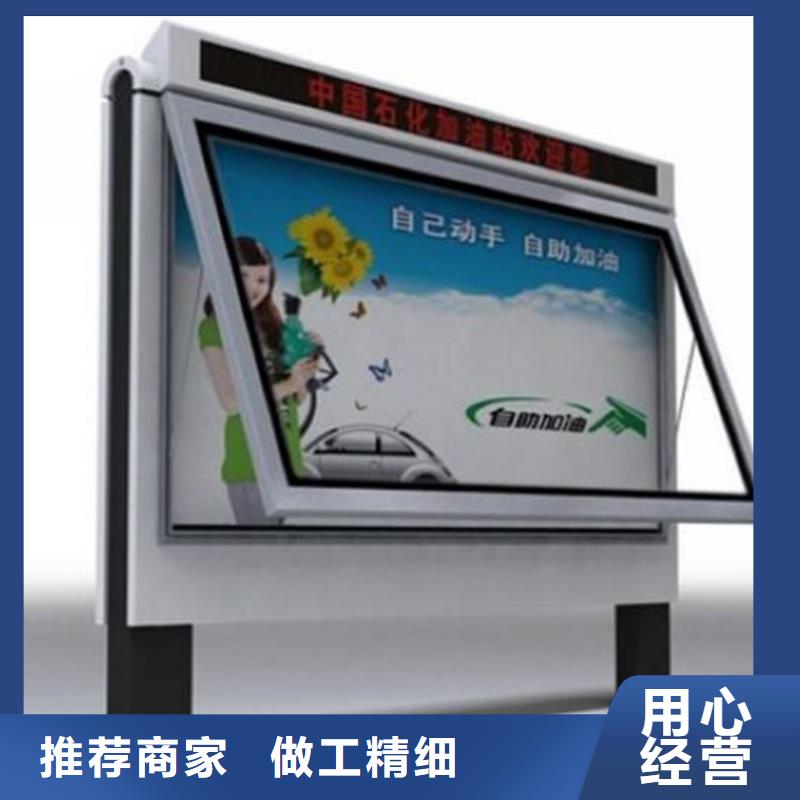 户外灯箱支持定制