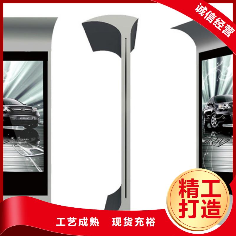 滚动灯箱-户外智能候车亭经验丰富品质可靠