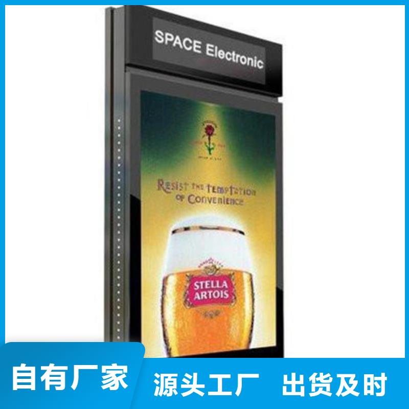 户外广告灯箱来图定制