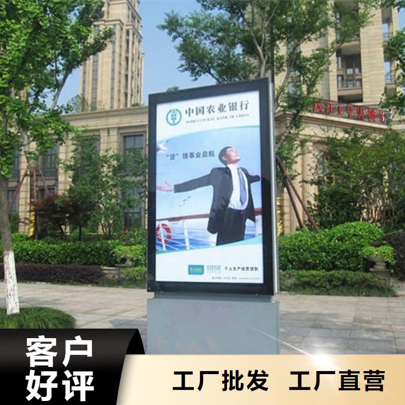 LED滚动灯箱来图定制