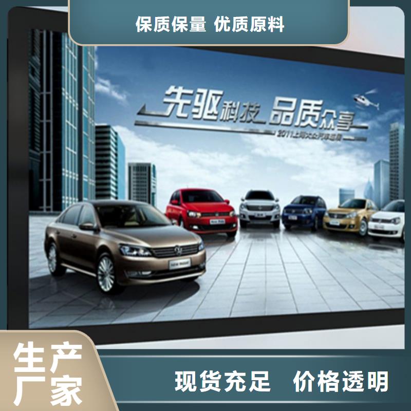 户外灯箱发货快