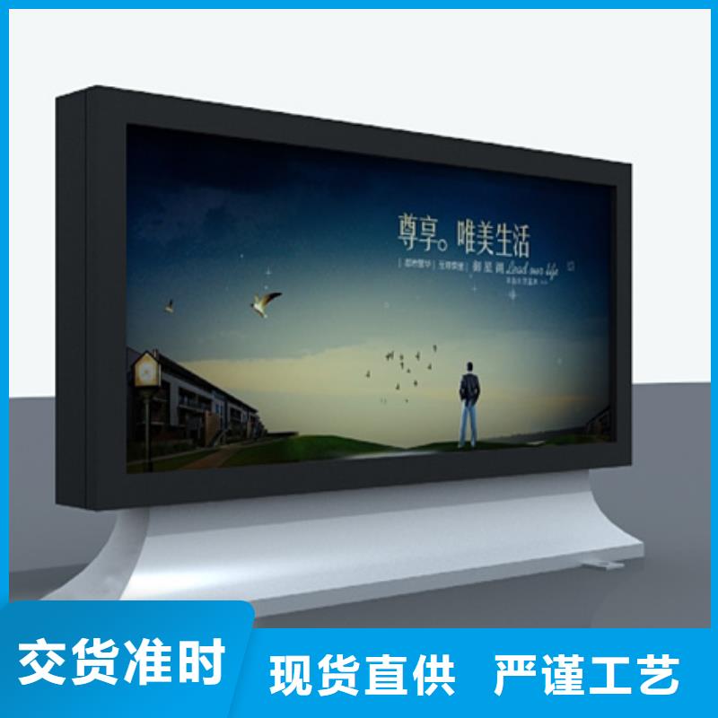 户外灯箱按需定制