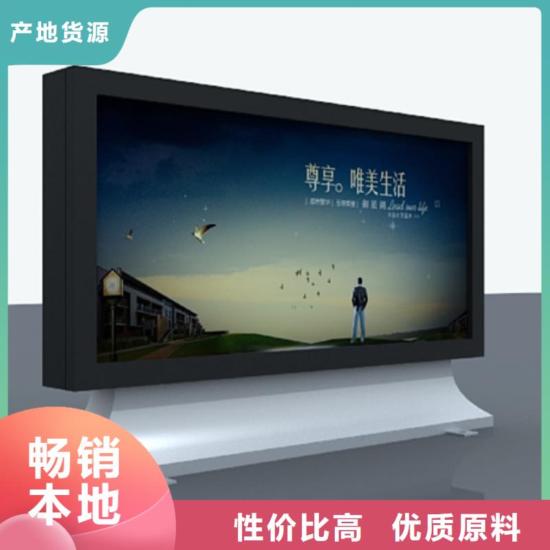 LED滚动灯箱来样定制