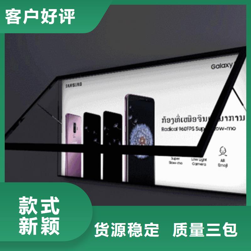 led灯箱定制