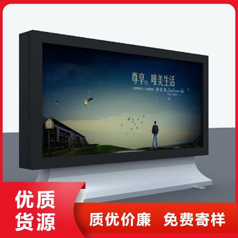 滚动灯箱移动垃圾分类房好品质用的放心