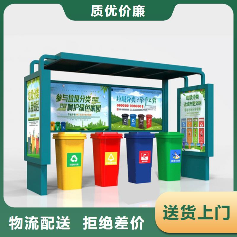 垃圾分类亭品质过关