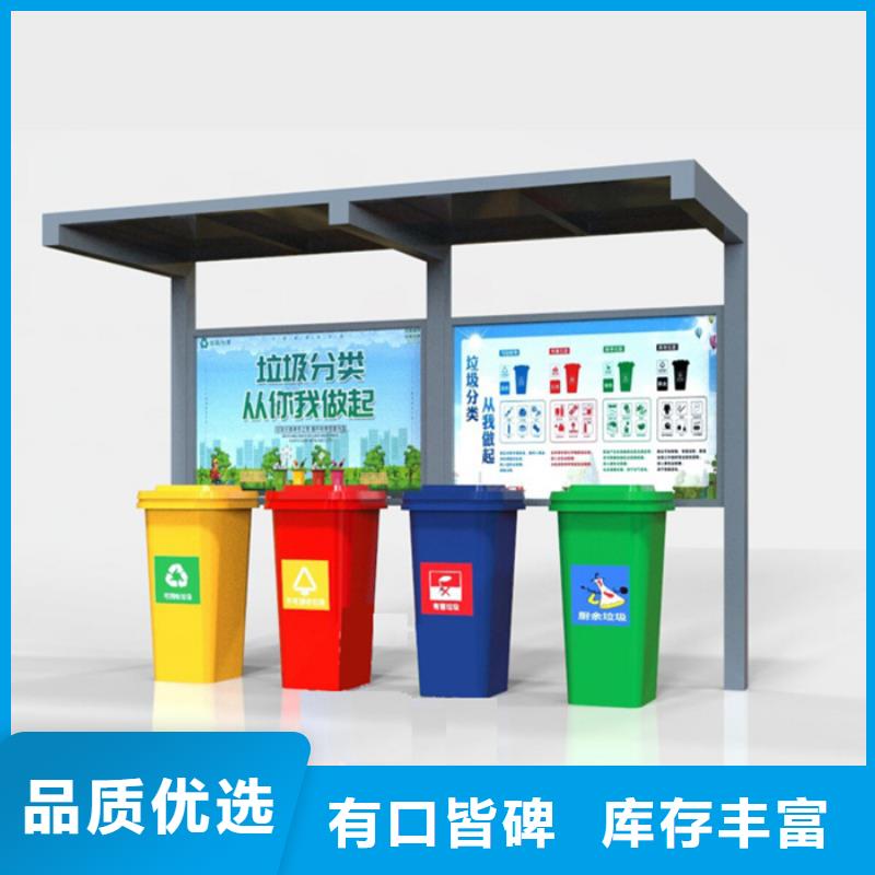不锈钢垃圾分类亭厂家