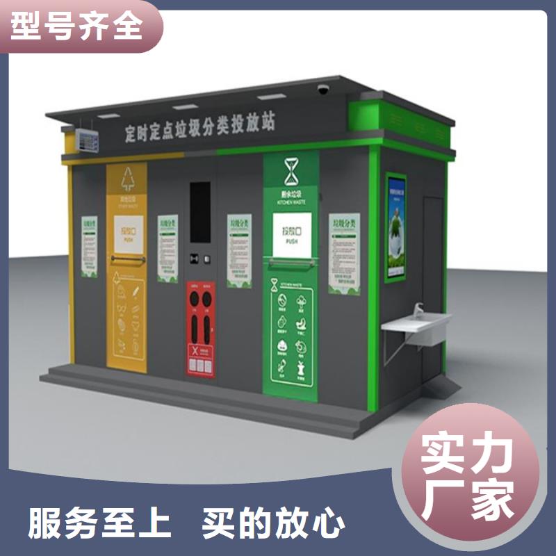 垃圾分类亭品质过关