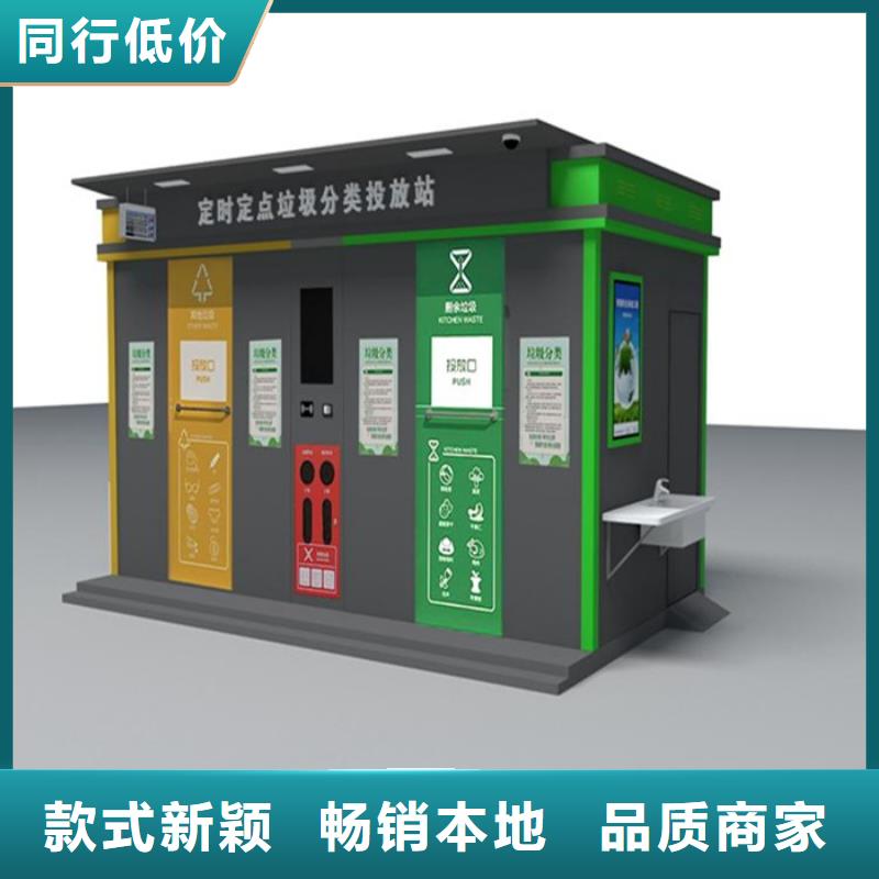 不锈钢垃圾分类亭,现代候车亭专业品质