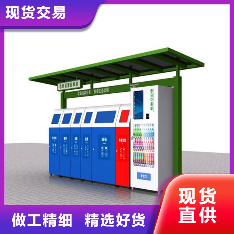 垃圾分类亭品质过关