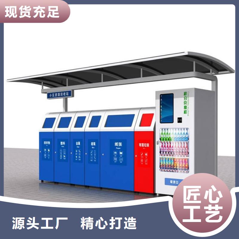 不锈钢垃圾分类亭全国配送