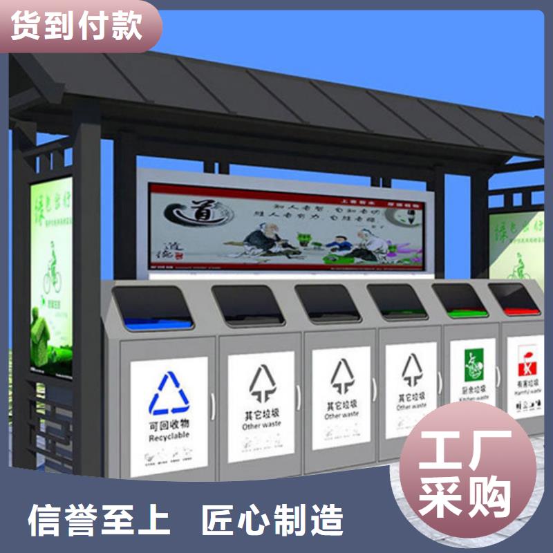不锈钢垃圾分类亭全国配送