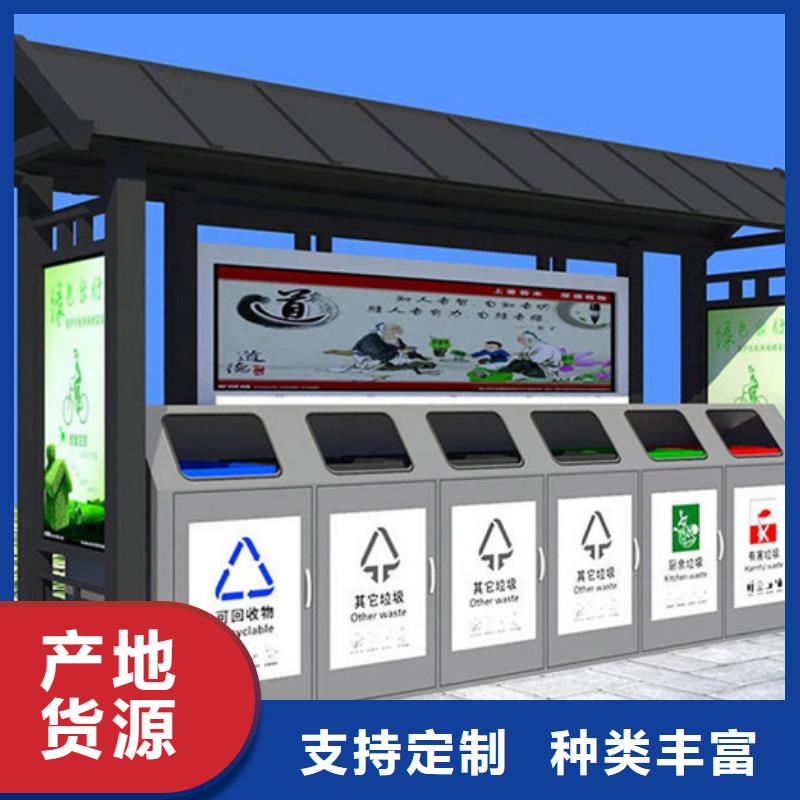 不锈钢垃圾分类亭全国配送