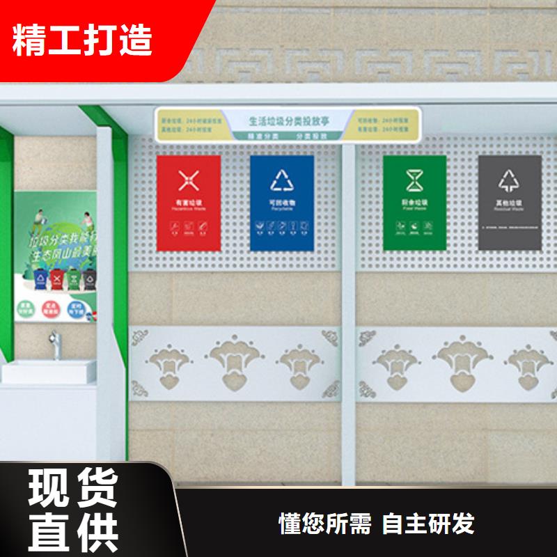 户外垃圾分类亭正规厂家