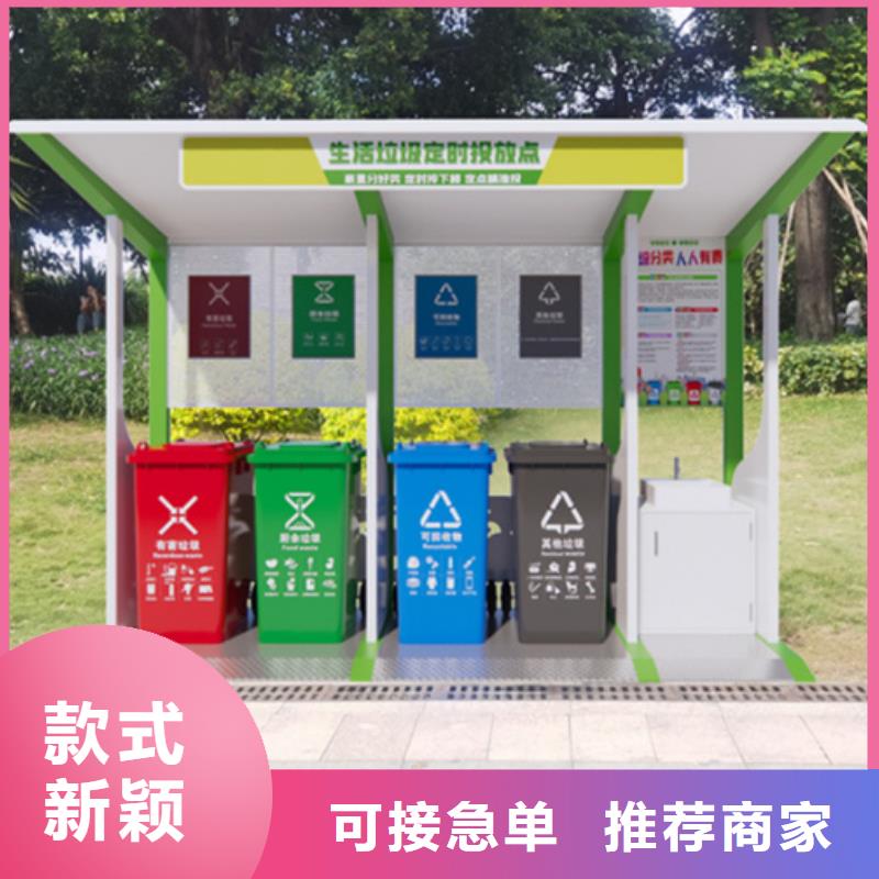 不锈钢垃圾分类亭实力雄厚