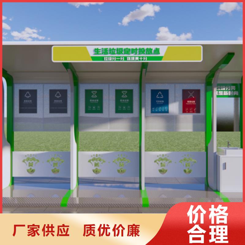 不锈钢垃圾分类亭工程案例