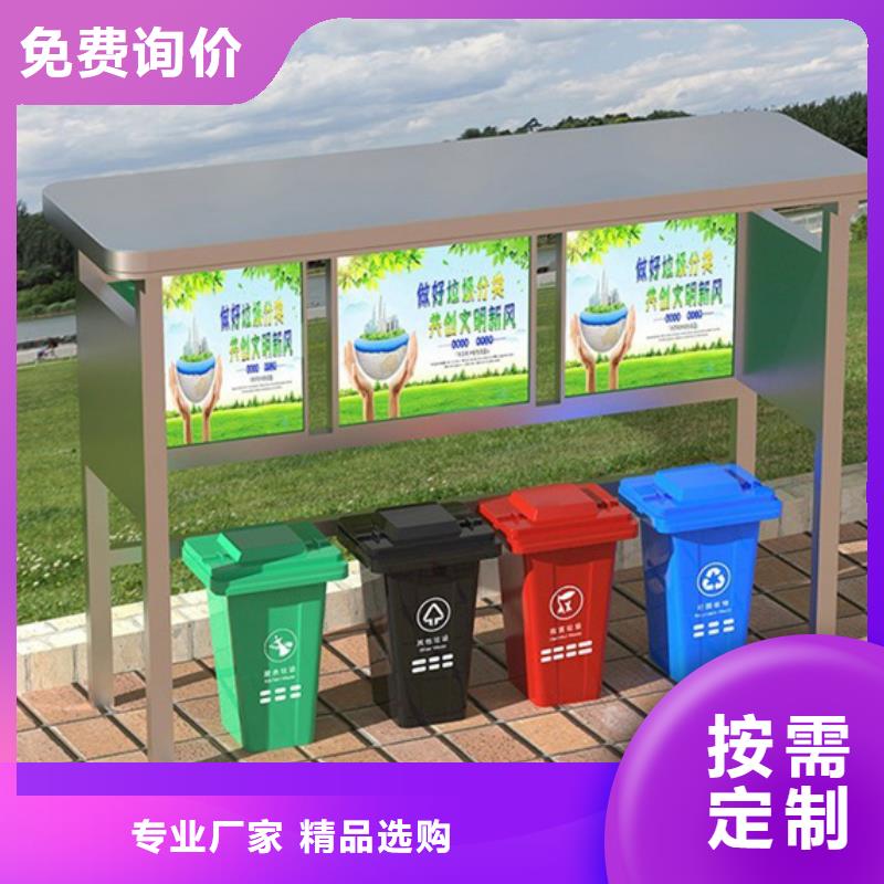 不锈钢垃圾分类亭-【仿古公交站台】不只是质量好
