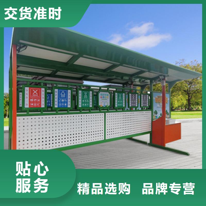 不锈钢垃圾分类亭-【仿古公交站台】不只是质量好