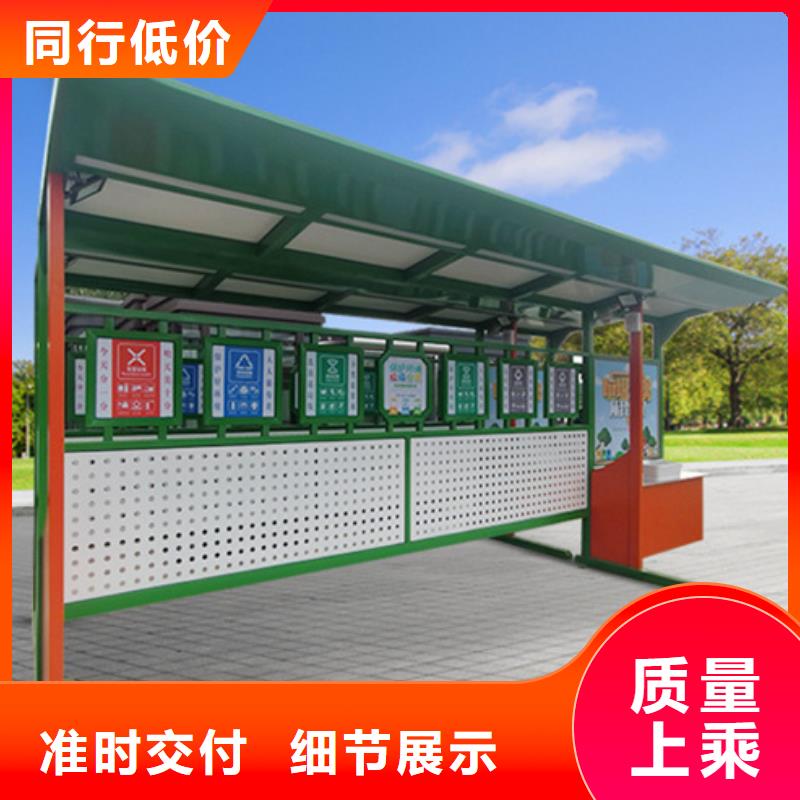 不锈钢垃圾分类亭报价