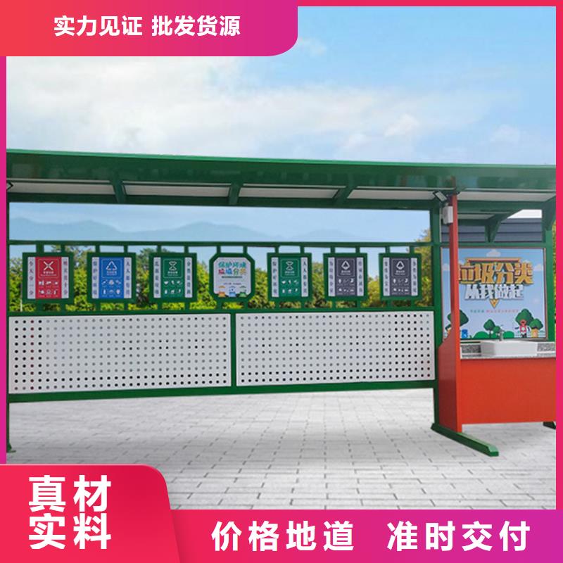垃圾分类亭全国配送