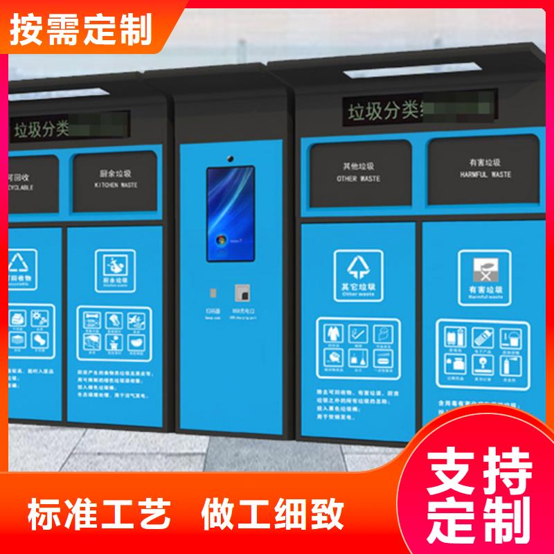 专业销售不锈钢垃圾分类亭-放心