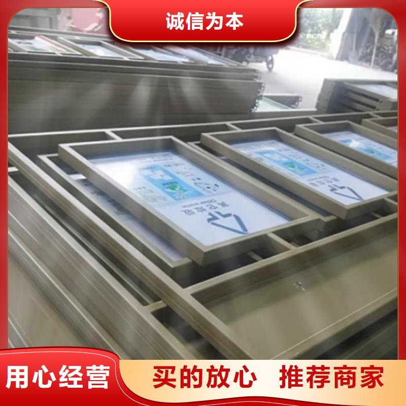 不锈钢垃圾分类亭宣传栏专心专注专业