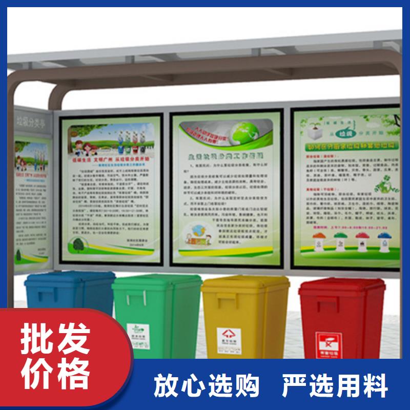 不锈钢垃圾分类亭,现代候车亭专业品质