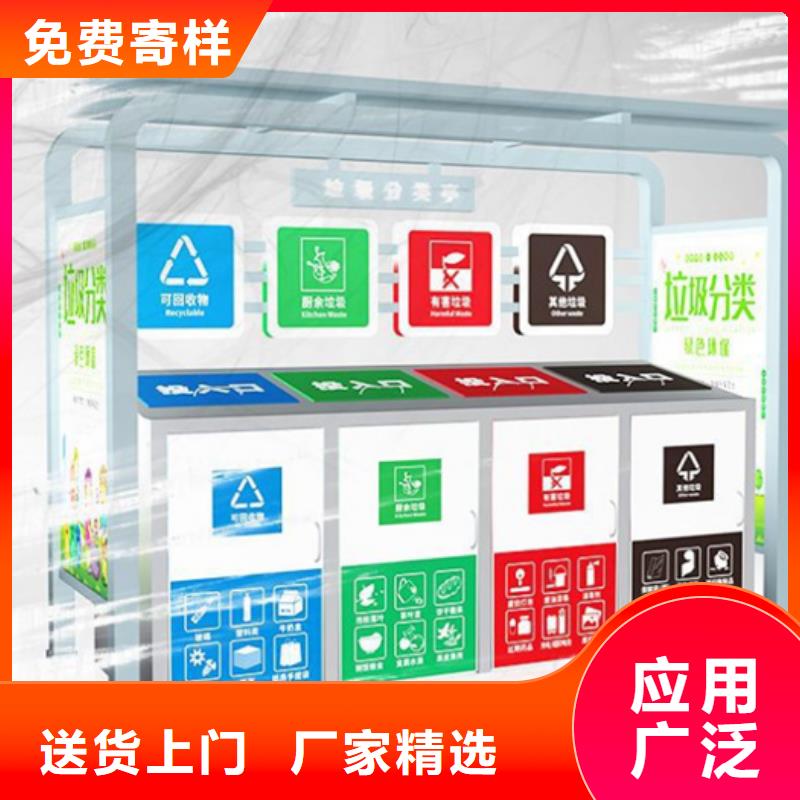 不锈钢垃圾分类亭全国配送