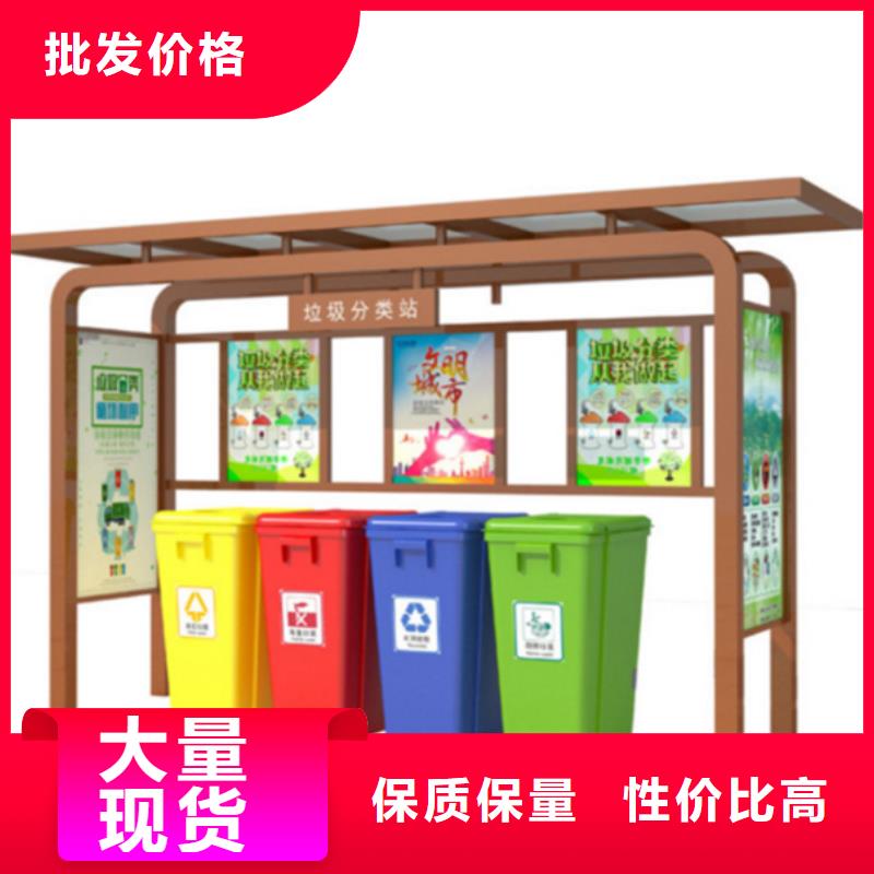 垃圾分类亭全国配送