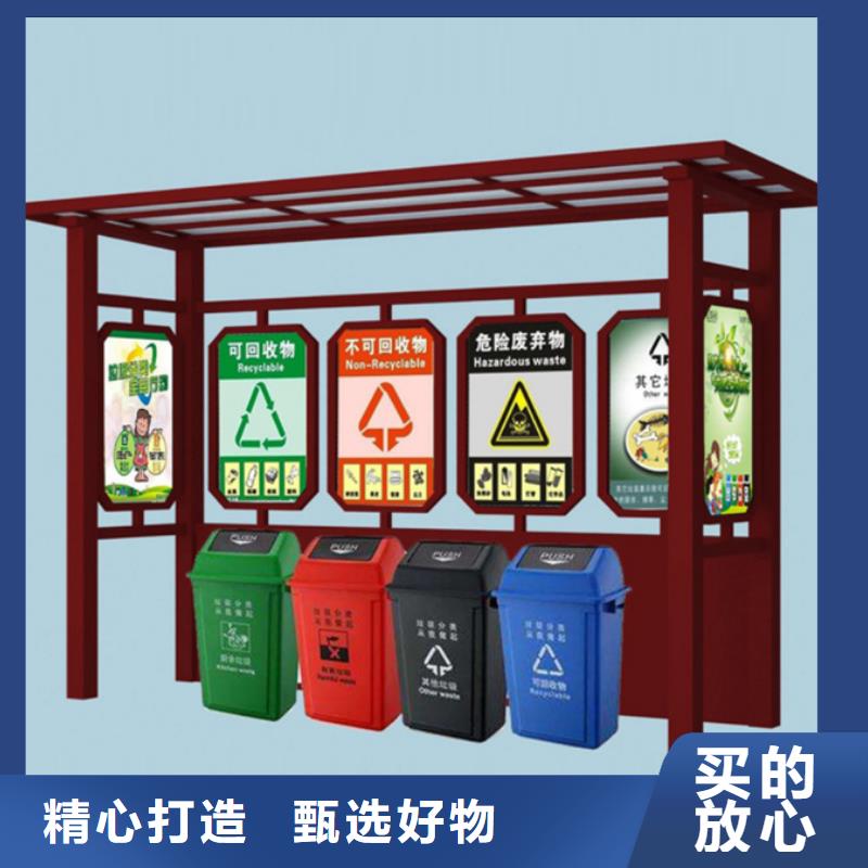 不锈钢垃圾分类亭现货齐全