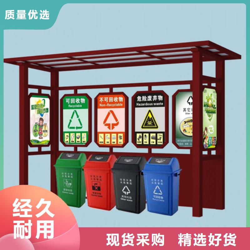 不锈钢垃圾分类亭厂家