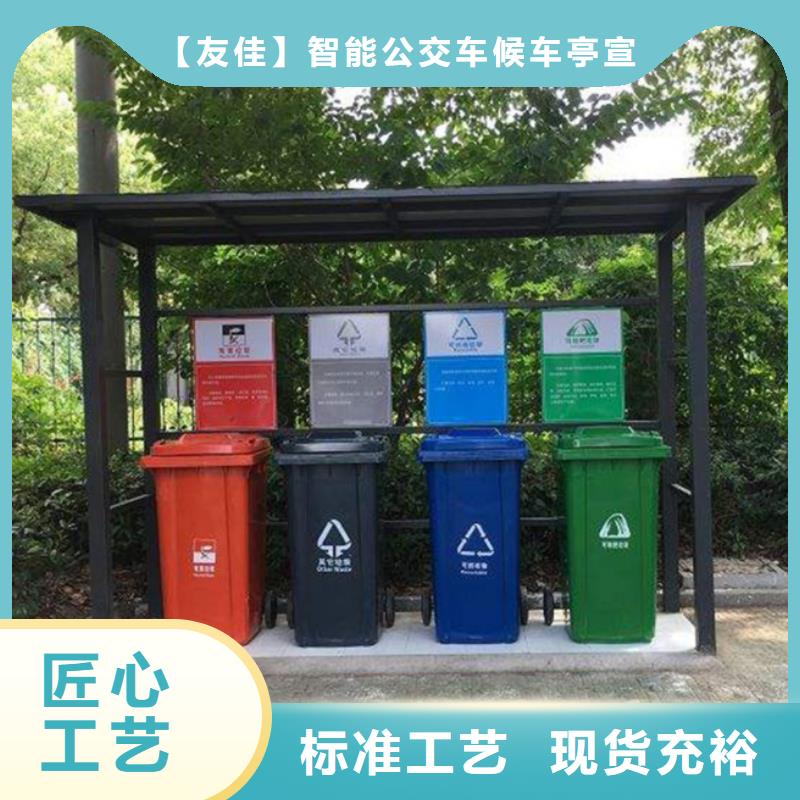 不锈钢垃圾分类亭_垃圾分类房库存量大