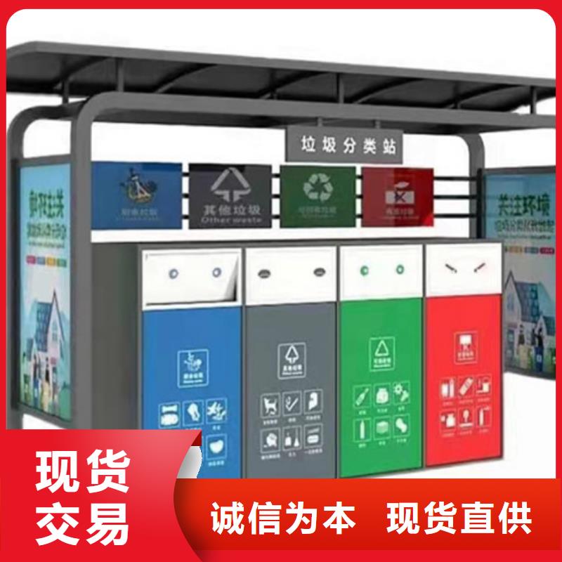 不锈钢垃圾分类亭工程案例