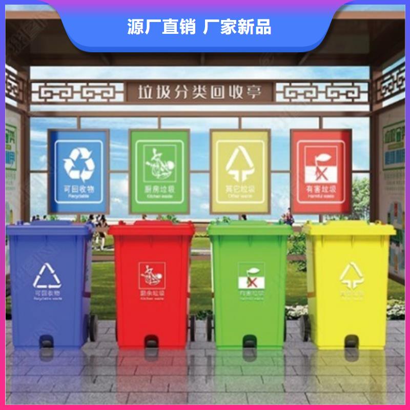 垃圾分类亭设计
