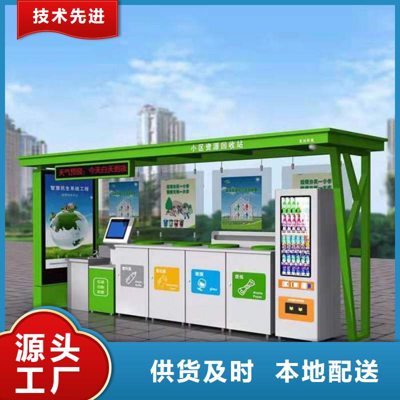 不锈钢垃圾分类亭路打造好品质